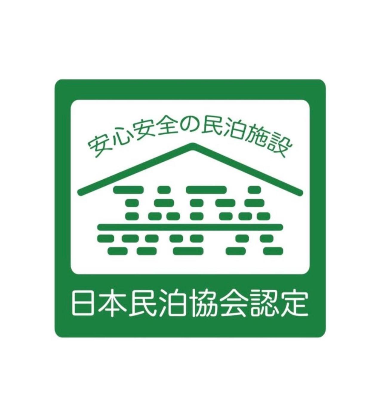 京都 暁 Akatsuki *